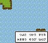 RPG Tsukuru GB (Japan)