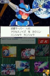 Ryuusei no Rockman 3 - Black Ace (Japan) (Rev 1)