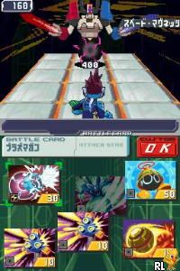 Ryuusei no Rockman 3 - Red Joker (Japan) (Rev 1)