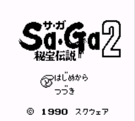 Sa-Ga 2 - Hihou Densetsu (Japan) (Rev A)