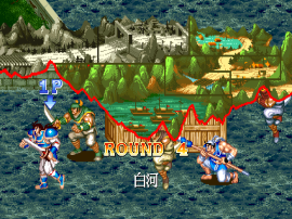 Sangokushi III Gaiden: Kakou-On's Revenge DX (hack)