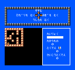 Sansuu 2 Nen - Keisan Game (Japan)