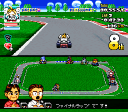 SD F-1 Grand Prix (Japan) (Sample)