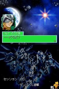 SD Gundam G Generation DS (Japan)