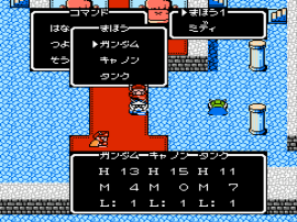 SD Gundam Gaiden - Knight Gundam Monogatari (Japan) (Rev 1)