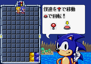 SegaSonic Bros. (prototype, hack)