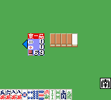 Sei Hai Densetsu (Japan)