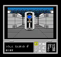 Shadow Brain (Japan)