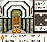 Shadowgate Return (Japan)