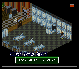 Shadowrun (Japan)