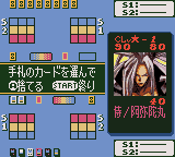 Shaman King Card Game - Chou Senjiryakketsu - Funbari Hen (Japan)