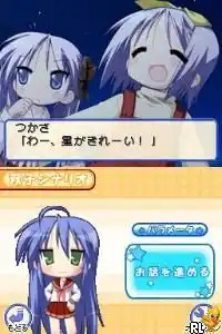 Shin Lucky Star Moe Drill - Tabidachi (Japan)