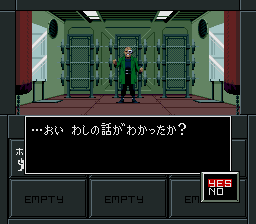 Shin Megami Tensei II (Japan)