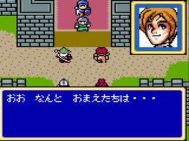 Shining Force Gaiden - Ensei, Jashin no Kuni e (Japan)