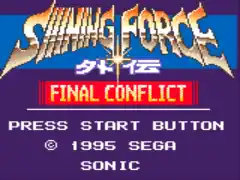 Shining Force Gaiden - Final Conflict (Japan) [En by SFCentral v20060707]