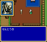 Shining Force Gaiden - Final Conflict (Japan)