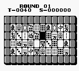 Shisenshou - Match-Mania (Japan)