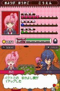 Shugo Chara! - 3-tsu no Tamago to Koisuru Joker (Japan)