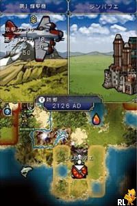 Sid Meier's Civilization Revolution (Japan)