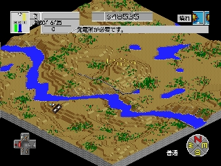 SimCity 2000 (Japan)