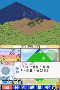 SimCity - Creator (Korea)