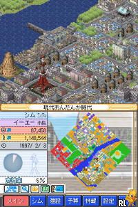 SimCity DS 2 - Kodai kara Mirai e Tsuzuku Machi (Japan)