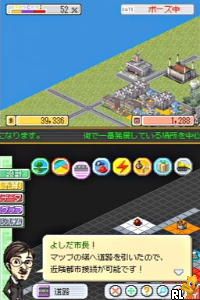 SimCity DS - The Ultimate City Simulator (Japan) (Rev 1)