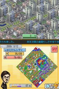 SimCity DS - The Ultimate City Simulator (Japan)