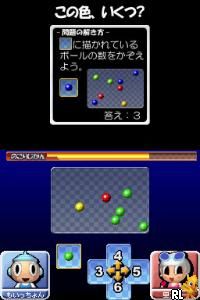 Simple DS Series Vol. 12 - The Party Unou Quiz (Japan)