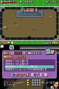 Simple DS Series Vol. 2 - The Billiard (Japan) (Rev 1)