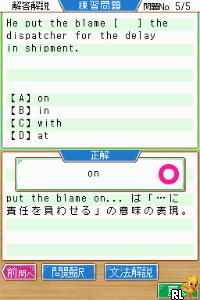 Simple DS Series Vol. 36 - ALC de Mi ni Tsuku! TOEIC Test - Bunpou Tokkun Hen (Japan)