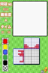 Simple DS Series Vol. 7 - The Illust Puzzle & Suuji Puzzle (Japan) (Rev 1)