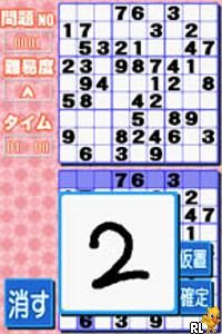 Simple DS Series Vol. 7 - The Illust Puzzle & Suuji Puzzle (Japan)