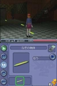 Sims 2, The - Hachamecha Hotel Life (Japan)