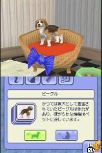 Sims 2, The - Pet Wannyan Life (Japan)