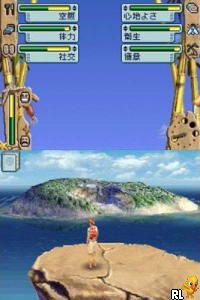 Sims 2, The - Survival (Japan)