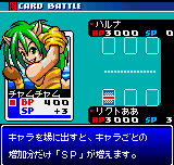 SNK vs. Capcom - Card Fighters 2 - Expand Edition (Japan)