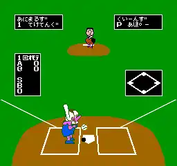 Softball Tengoku (Japan)