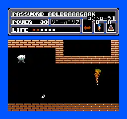 Space Hunter (Japan)