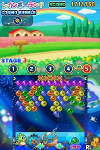 Space Puzzle Bobble (Japan)