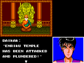 SpellCaster (USA, Europe)