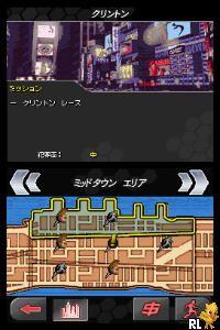 Spider-Man 3 (Japan)