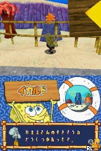 SpongeBob to Atlantis, Ikitain Desu (Japan)