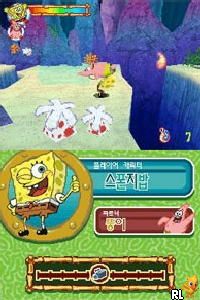 SpongeBobui Atlantis (Korea)