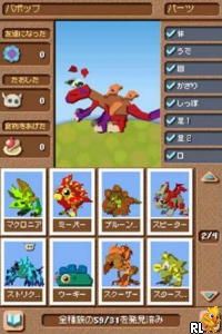 Spore Creatures (Japan) (En,Ja)