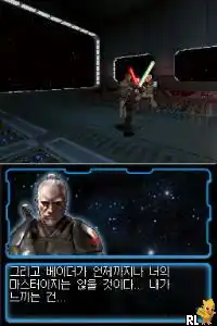 Star Wars - The Force Unleashed (Korea)