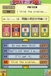 Steve Soresi no Eikaiwa Pera Pera DS Training (Japan)