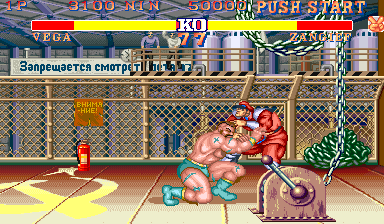 Street Fighter II' Turbo - Hyper Fighting (bootleg set 2, 921209 Japan) [Bootleg]