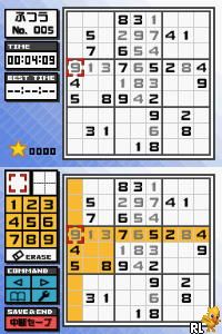 Sudoku DS - Nikoli no 'Sudoku' Ketteiban (Japan)