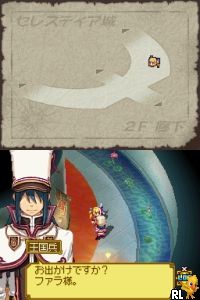 Summon Night X - Tears Crown (Japan)